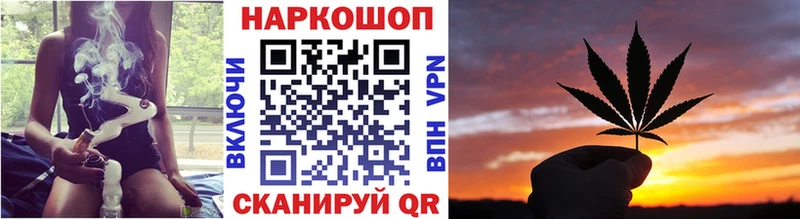 Купить наркоту Жуковский COCAIN  МЕФ 