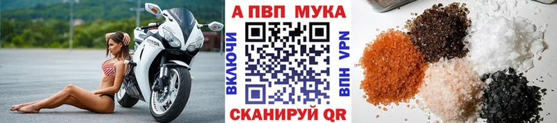 A PVP СК КРИС  Жуковский 