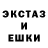 ГАШ hashish Genya Pashyncky
