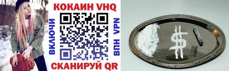 как найти   Жуковский  Кокаин Fish Scale 