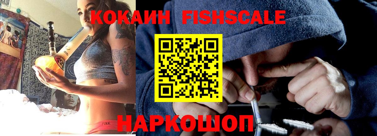 Кокаин Columbia  COCAIN  Жуковский  Вход с VPN  Cocaine 97% 