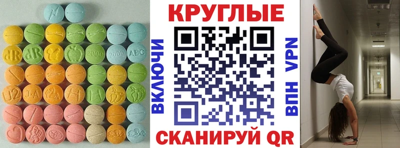 где можно купить Жуковский ЭКСТАЗИ 99%