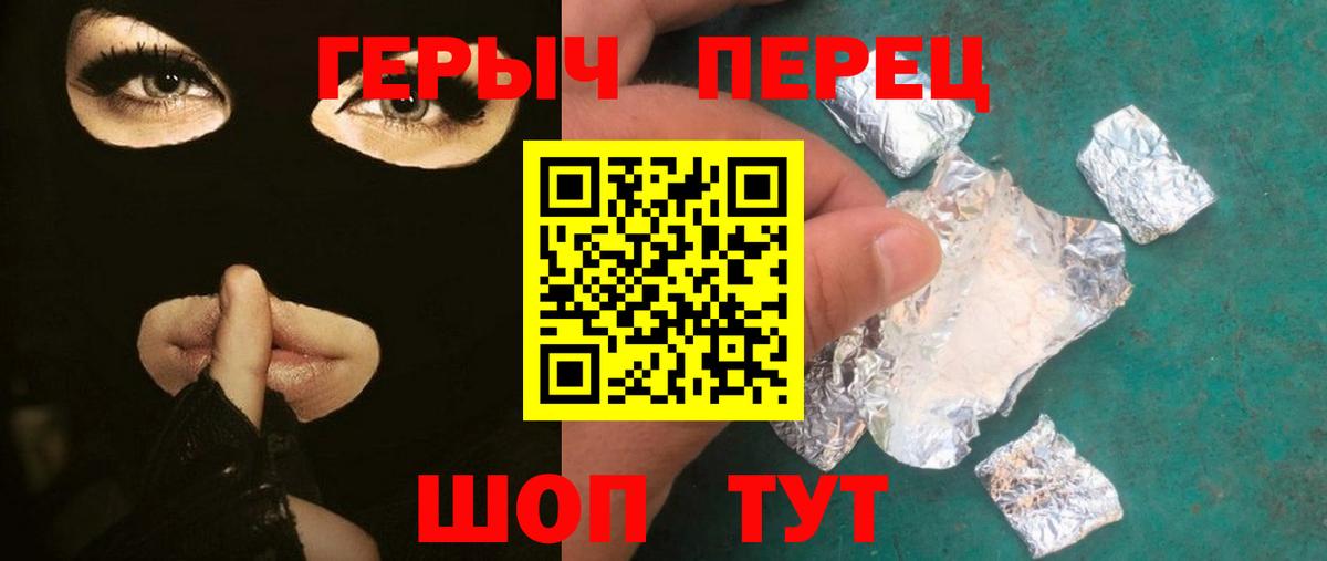 ГЕРОИН афганец Жуковский