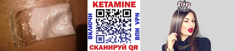 Кетамин ketamine Жуковский