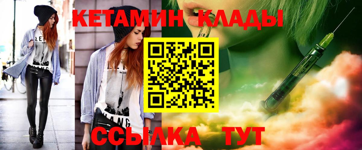  КОКАИН Жуковский