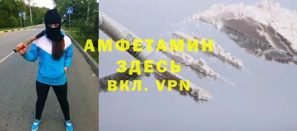 Альфа ПВП Алзамай