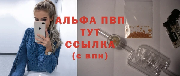 стафф Алексеевка