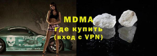 синтетический гашиш Болотное