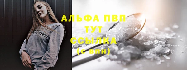 Альфа ПВП Алексин