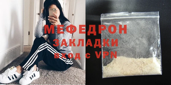 спиды Покровск