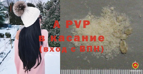 Альфа ПВП Алзамай