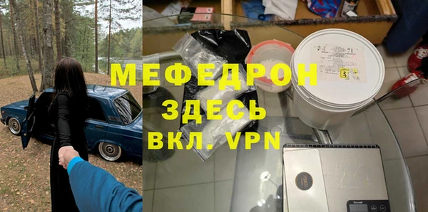 стафф Алексеевка