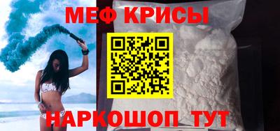мефедрон VHQ Беслан