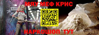 мефедрон VHQ Беслан