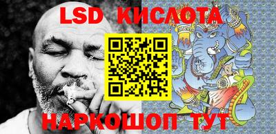 мефедрон VHQ Беслан