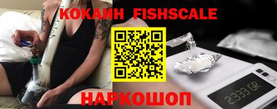 мефедрон VHQ Беслан