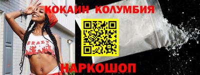 мефедрон VHQ Беслан