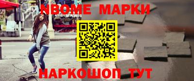 героин Бийск