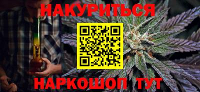 мефедрон Ливны