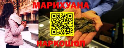 героин Бийск