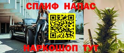 мефедрон VHQ Беслан