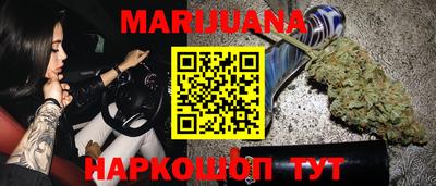 героин Бийск