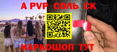 МДПВ Берёзовский