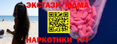 мефедрон VHQ Беслан