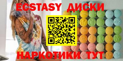 героин Бийск
