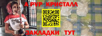 мефедрон VHQ Беслан