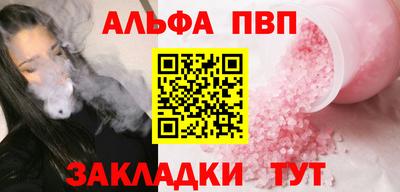 героин Бийск
