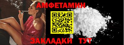 героин Бийск