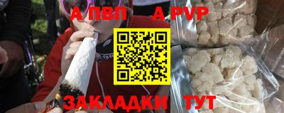 героин Бийск