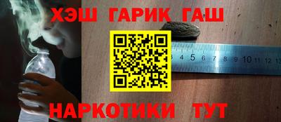 героин Бийск