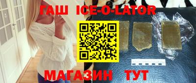 героин Бийск