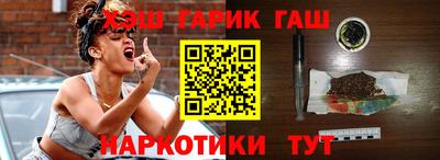 героин Бийск