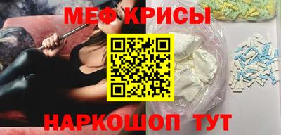 мефедрон VHQ Беслан