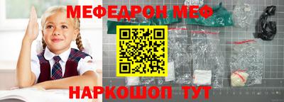 героин Бийск