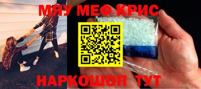 героин Бийск