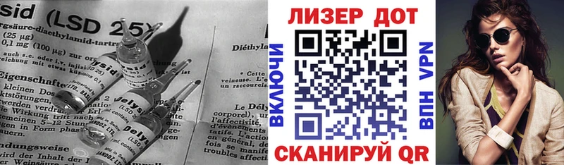 Лсд 25 экстази кислота  Жуковский 