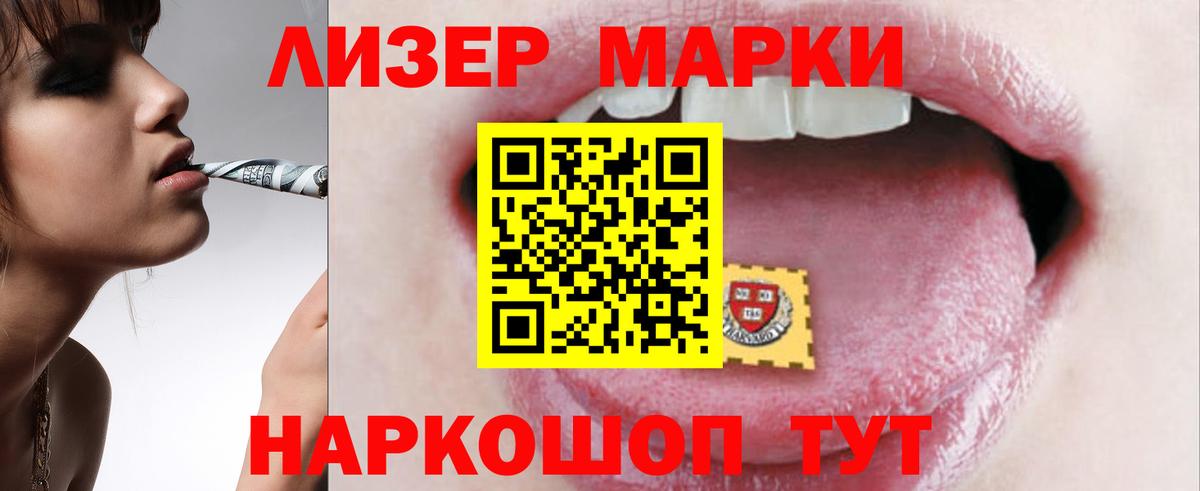 Лсд 25 экстази кислота  Вход с VPN  Жуковский  Лсд 25 экстази  LSD-25 экстази кислота 