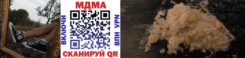 MDMA Molly Жуковский