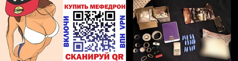 купить   Жуковский  Мефедрон mephedrone 