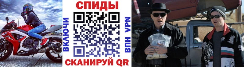 Первитин мет  darknet наркотические препараты  Жуковский  как найти закладки 