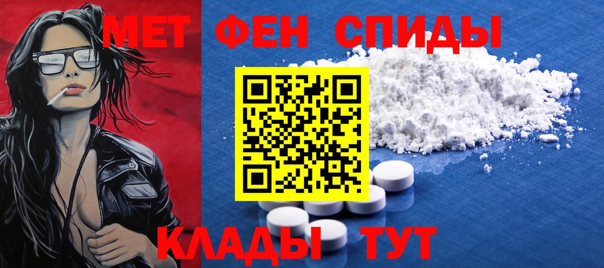 Жуковский  МЕТАМФЕТАМИН мет  Вход с VPN  МЕТАМФЕТАМИН мет 