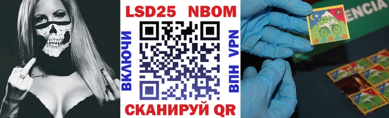 где купить наркоту Жуковский omg Марки N-bome 1500мкг