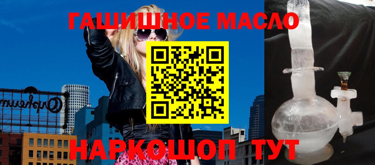 ТГК вейп с тгк Жуковский