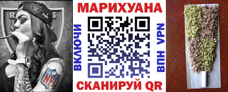 магазин    Жуковский  Марихуана AK-47 